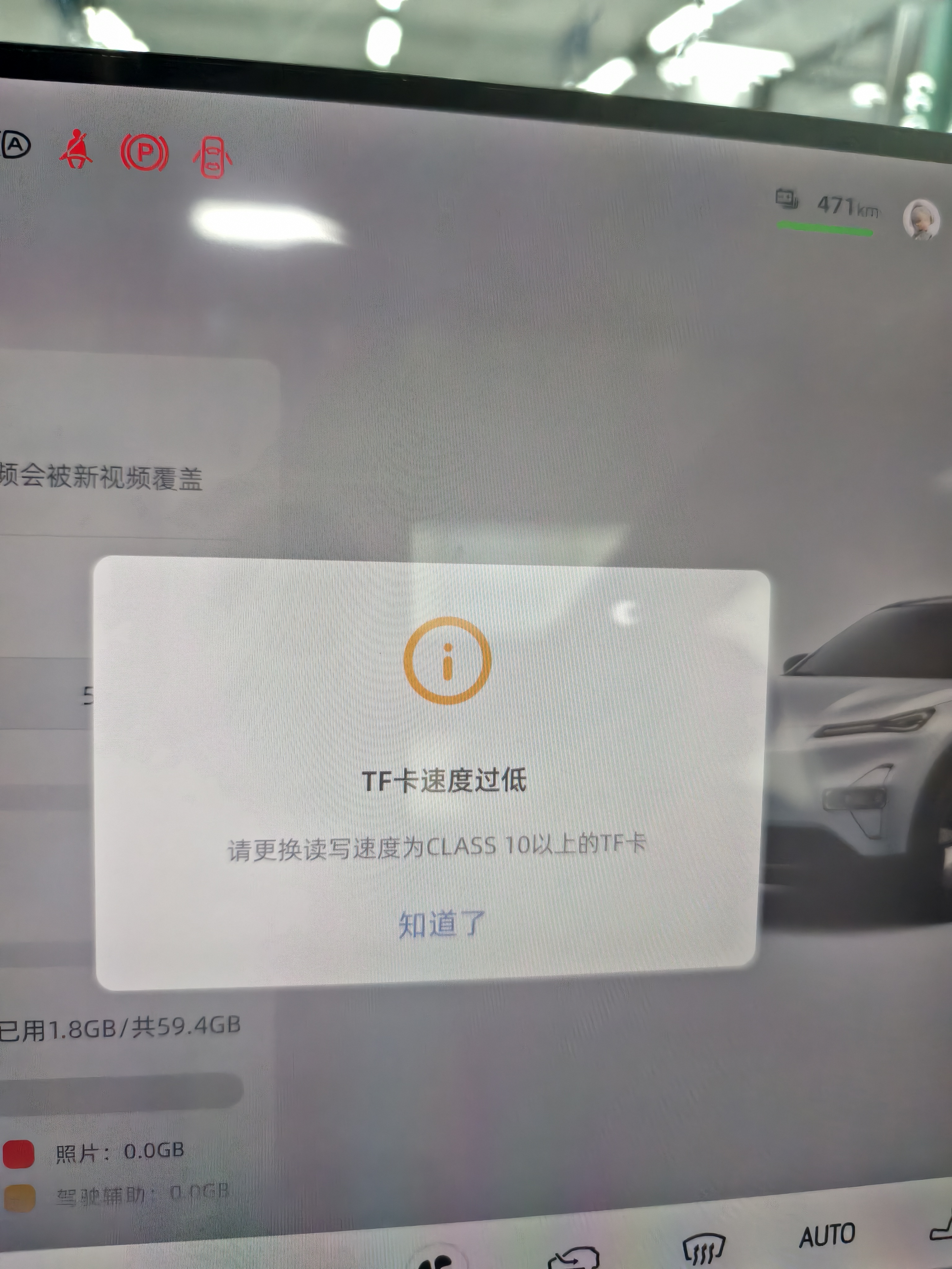 闪迪存储卡内存卡tf小卡行车记录仪micro sd车载监控摄像头 反复擦写 64G-行车记录仪&安防监控专用 实拍图