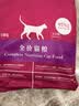玫斯猫粮（metz）幼猫/成猫猫粮猫全猫粮奶糕英短美短全价美毛 猫粮试用装（随机口味50克） 实拍图