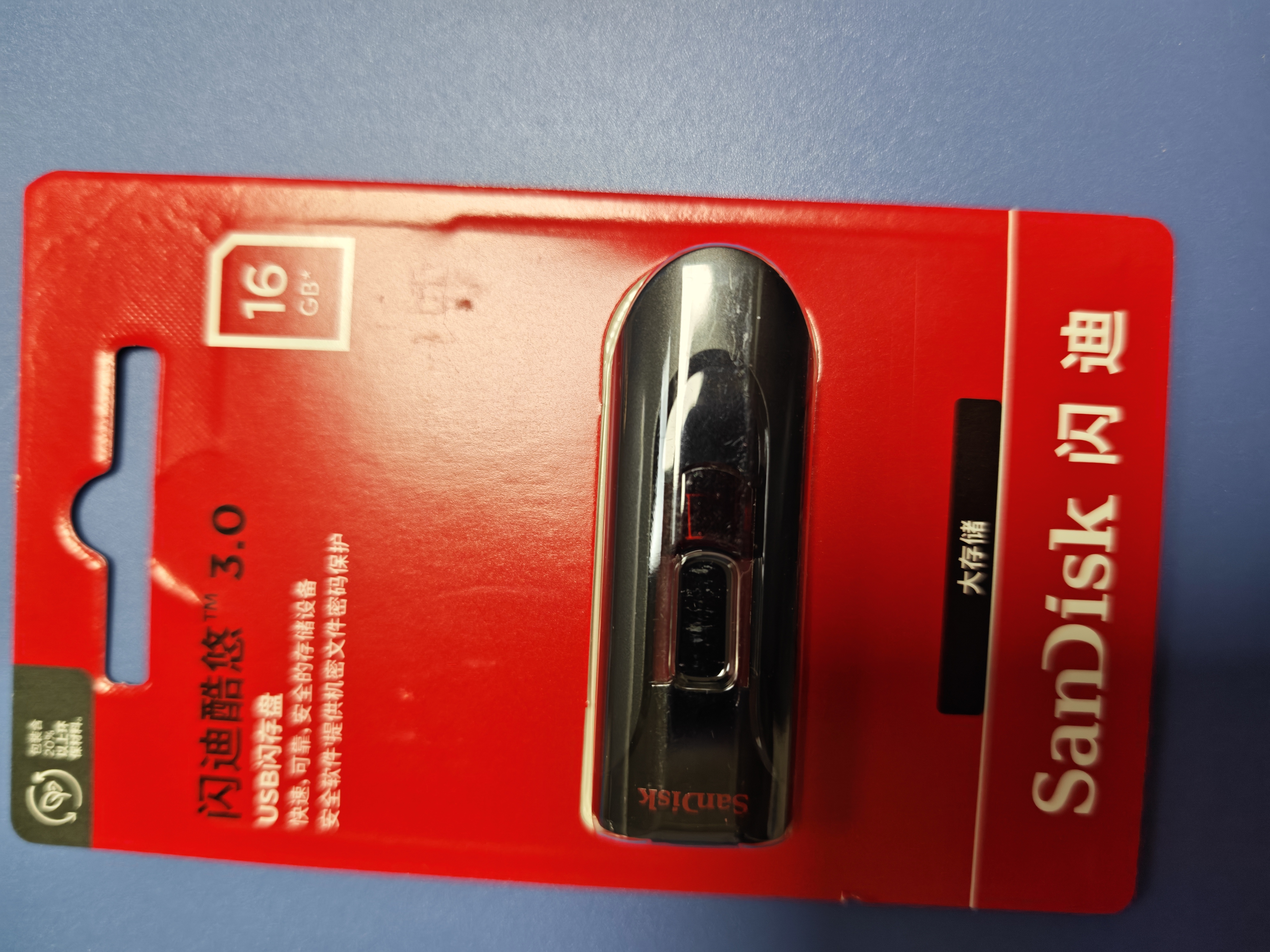 Sandisk闪迪(SanDisk) 16GB USB3.0 U盘CZ600 高速读取 便携伸缩 安全加密 广泛兼容 学习办公投标u盘 实拍图