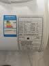 美的（Midea）储水式电热水器终身免换镁棒50升2500W一级能效60倍耐用加热管酷省电自动关机F50-25JE4Pro(HE) 实拍图