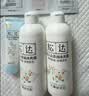 松达爽身露宝宝桃子水婴儿山茶油冰爽露爽身粉爽肤水200ml 实拍图