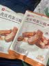良品铺子虎皮鸡蛋豆腐鲍汁味300g豆干豆腐干鸡蛋干卤味香辣解馋休闲零食 实拍图