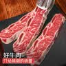 鲜京采精选 澳洲Coles谷饲原切牛仔骨600g(4-6片) 带骨雪花烤肉中秋月饼 实拍图