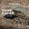 Naturehike挪客山见折叠凳子户外便携折叠椅超轻凳钓鱼板凳高铁排队徒步绿 实拍图