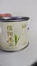 至鼎 信阳毛尖茶叶 明前头采绿茶特级小罐装茗茶50g 自己喝品鉴口粮茶 实拍图