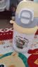 乐扣乐扣儿童上学喝水保温杯6-12岁喝水杯子男女孩幼儿450ml 实拍图