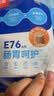 阿飞和巴弟【新品】E76益生菌猫粮养胃生骨肉冻干成幼猫粮10kg 实拍图