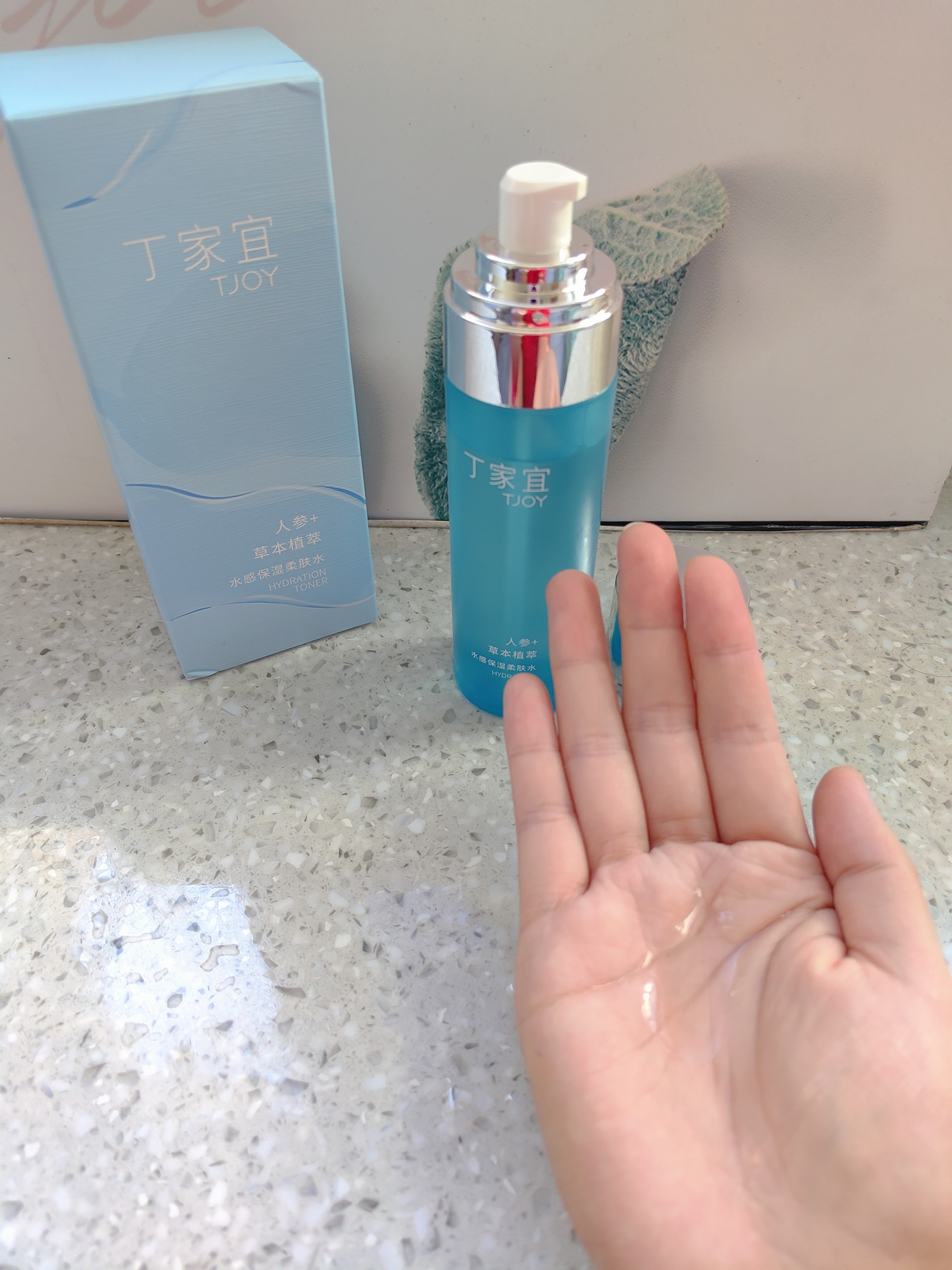 丁家宜（TJOY）水感保湿柔肤水100ml保湿爽肤水湿敷水化妆水清爽水润易吸收 实拍图