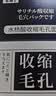 焦博士收缩毛孔面膜粗大修复细致控油祛痘水杨酸祛痘印女男士面膜 实拍图