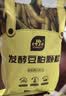史丹利三安复合肥料氮磷钾养花盆栽植物通用蔬菜农用种菜专用有机2.5斤 实拍图