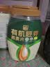 西麦有机胚芽燕麦片桶装800g 家庭装高蛋白质营养早餐0添加蔗糖 实拍图