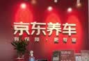 壳牌（Shell）全合成机油5w-40(5w40)SP级 1L超凡喜力都市光影汽车保养京东自营 实拍图