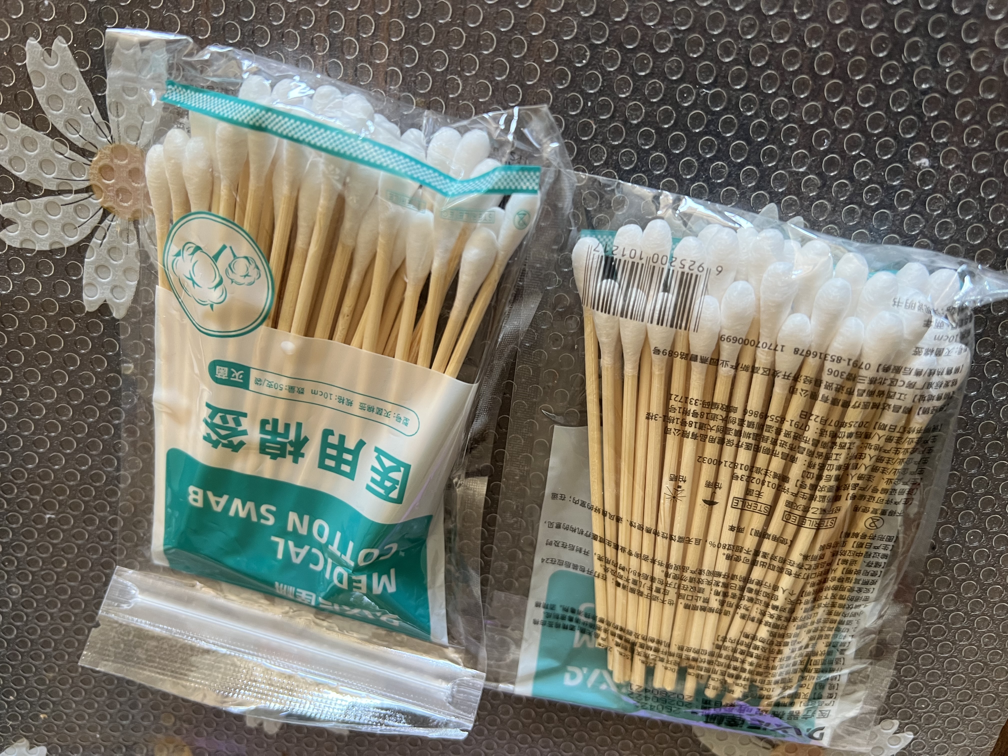 无菌一次性医用棉花头棉签单头便捷伤口清洁消毒家用掏耳棉棒 10cm医用棉签(50支/包)*2 实拍图