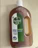 滴露（Dettol）消毒液洗衣衣物消毒水750mL 除螨杀菌混洗无忧 家居地板消毒 非84 实拍图