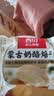 西贝莜面村奶酪焙子80g*3 内蒙特色奶酪馅饼夜宵儿童早餐速冻半成品 实拍图