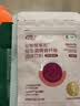 悦活U格中粮益生菌悦享平降酸平酸控酸草本益生元21条装 实拍图