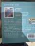 得力（deli）华容道儿童磁力4*4数字数独拼图开学玩具生日生日礼物YP148 实拍图