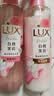 力士（LUX）白桃茉莉蓬松洗发水470ml+护发素470ml 洗护套装 青少年洗发水 实拍图