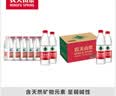 农夫山泉饮用天然水550ml*24瓶 塑膜包装 实拍图