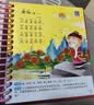 阳光宝贝 唐诗三百首（完整注音版）3-6岁幼儿启蒙儿童国学美绘本小学生益智早教拼音扫码有声伴读古诗300首阅读节课外书假期读物。 暑假作业 一升二暑假衔接 小升初暑假衔接 早教发声书 点读书 实拍图