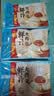 广州酒家鲜汁大肉包390g*2袋 12个 早餐半成品小笼包开学季早茶面点生鲜 实拍图