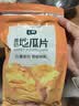 七鲜  原切地瓜片280g 实拍图