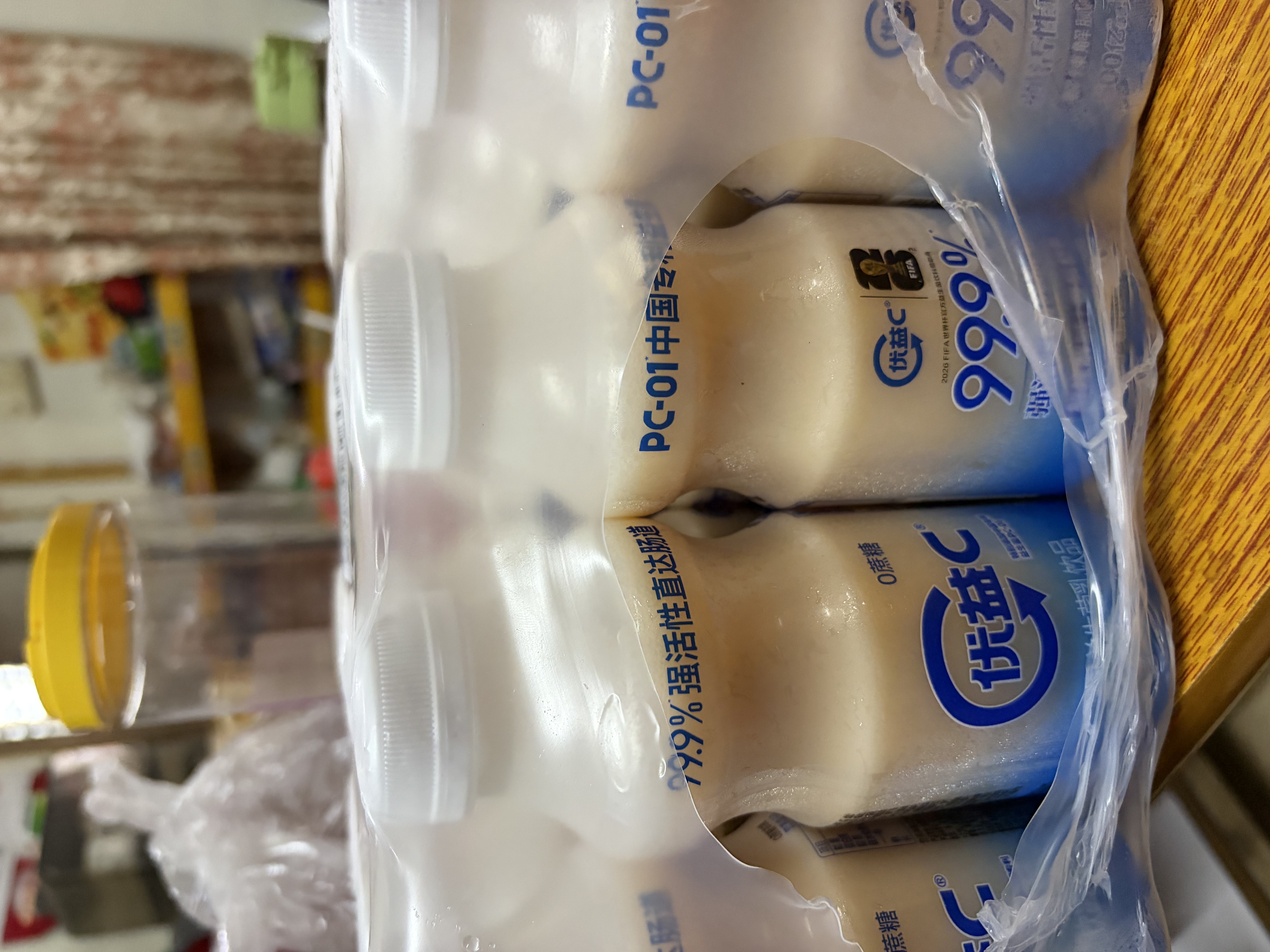 蒙牛（MENGNIU）杨紫推荐 优益C乳酸菌饮品 0蔗糖原味 330g*12瓶 实拍图
