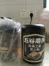 五谷磨房黑芝麻糊低GI核桃芝麻黑豆粉早餐代餐粉黑芝麻五黑粉600g 实拍图