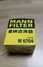 曼牌滤清器（MANNFILTER）机油滤清器机油滤芯W68/1/W6704金刚自由舰远景S1帝豪GSGX7EC7GC7 实拍图