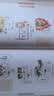 如果历史是一群喵1-16全套【现货速发】历史喵全套 肥志 历史科普漫画 儿童礼物 肥志新作历史科普百科漫画书 假如历史是一群喵 如果西游是一群喵  实拍图