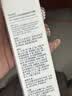 sakose凡士林紧致抗皱修护柔珠滚轮颈霜50g颈膜贴淡化颈纹脖子细纹皱纹 实拍图