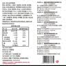 港荣猴头菇蒸蛋糕450g面包猴头菇山药健康零食早餐休闲糕点中秋礼品盒 实拍图
