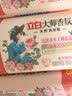 立白大师香氛天然洗衣皂180g*2块 内衣适用温和护手 超强去污京东自营 实拍图