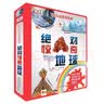 给孩子的中国神话之旅合辑（套装共3册）开天辟地 民间传说 山海日月 中国神话故事 儿童文学牧笛奖获得的岑澎维作品 中国传统文化故事 实拍图