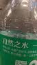 鼎湖山泉饮用天然水1.5L*12瓶整箱膜包纯净清甜家用商用桶装水 实拍图