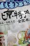 御食园清恬莲子300g即食蜜饯去芯莲子小吃休闲零食 实拍图