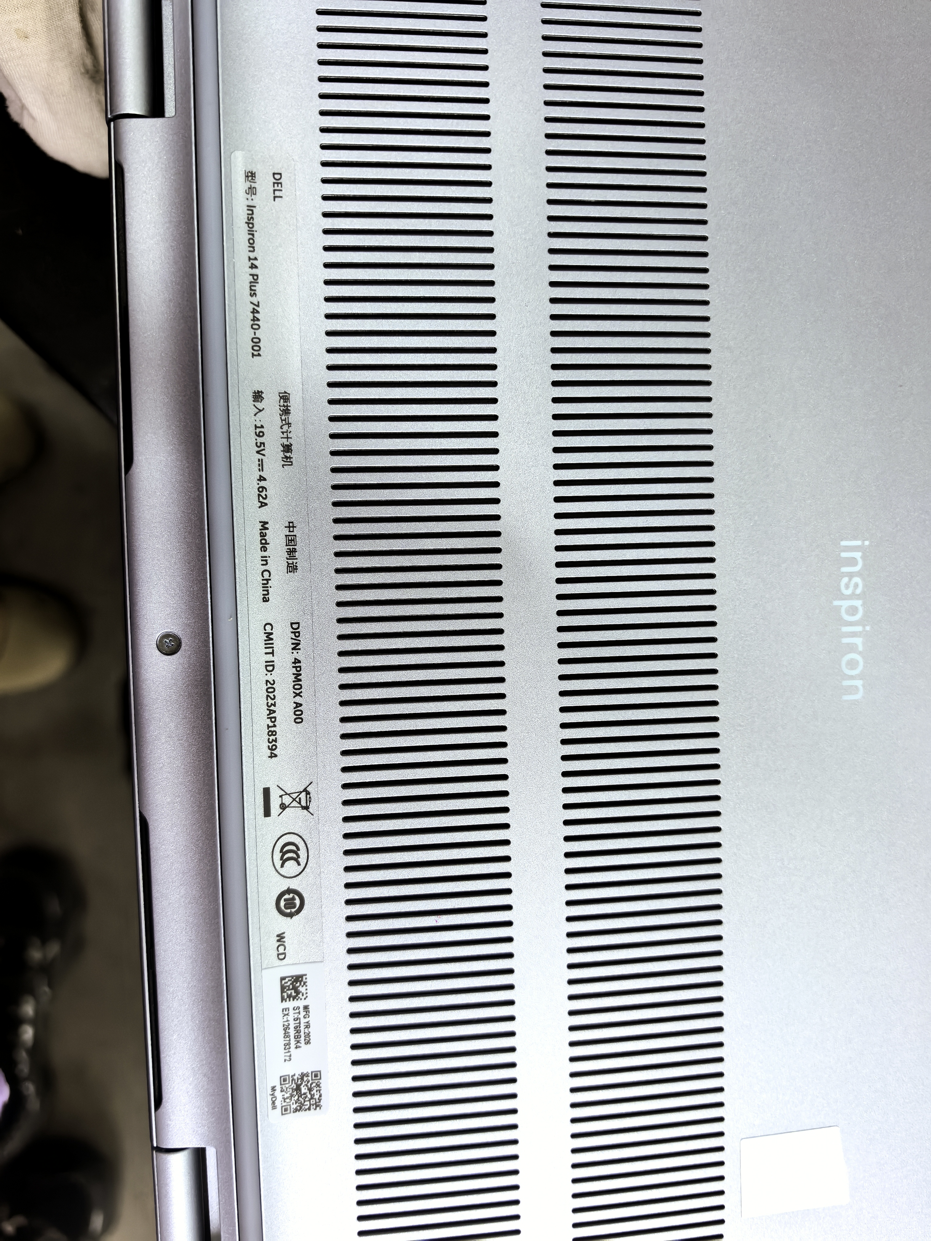 戴尔（DELL）笔记本电脑 国家补贴 灵越14PLUS-7440新款 120Hz 14英寸高性能轻薄本学生办公 酷睿7 16G 1T 2.5K 实拍图