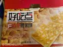 好吃点香脆核桃饼800g 办公室休闲零食薄脆饼干团购礼盒独立包装 实拍图