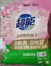 立白健康除菌天然洗衣液18斤手洗机洗15分钟快洗留香除螨抑菌祛味去渍 实拍图