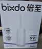 倍至（bixdo）元气胶囊冲牙器家用便携式2026新款洗牙器水牙线牙齿冲洗器成人儿童青少年正畸专用礼物 A30 pro 日常清洁丨 暖瓷白 实拍图