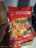 滇二娃云南原切土豆片麻辣味51g*12袋*+糊辣味51g*4袋农科院薯片零食 实拍图