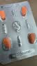 [超级码力] 白云山他达拉非片 20mg*20片 他达拉非正品20mg持久 他达拉非官方正品京东自营 男科用药 实拍图