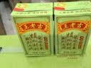 王老吉凉茶250ml*16盒绿盒装 草本降火茶饮料 清热解腻健康饮 办公常备 实拍图