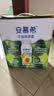 伊利安慕希利乐冠牛油果燕麦酸奶200g*10瓶/箱 中秋礼品 礼盒装 实拍图