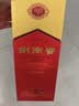 剑南春水晶剑 38度 558mL 单瓶装 浓香型白酒 低度水晶剑 中秋送礼 实拍图