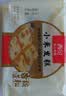 西贝莜面村小米发糕300g 6个 主食下午茶点心糕点开学儿童早餐速冻半成品 实拍图