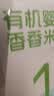 小鹿蓝蓝【99任选11件｜0添加蔗糖】金桔雪梨片水果条宝宝儿童零食54g 实拍图