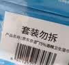 京东京造 75%酒精湿巾80片*3包湿纸巾大包 卫生消毒湿巾纸  实拍图