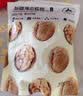 古力巴戈京东原味新二薄皮核桃500g 新疆特产坚果炒货生核桃不带夹子 实拍图