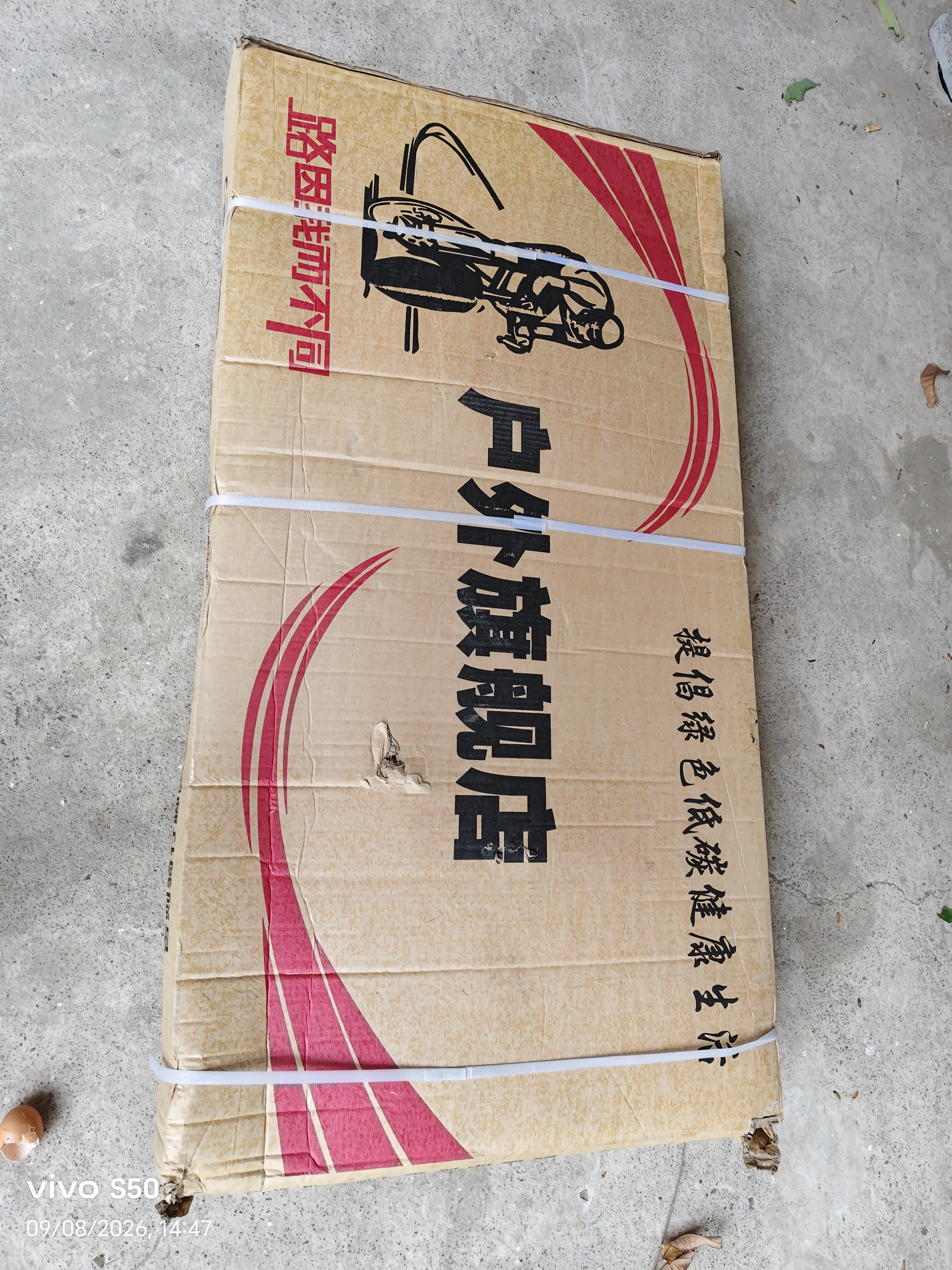 欧时捷山地自行车男女成人变速减震学生代步单车 MX530-豪华硬叉版-辐条轮消光黑 26英寸 24速 实拍图